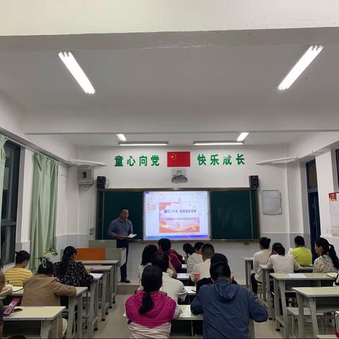 “践行二十大，做四有好老师”——石林县阿乌小学班级管理经验交流会