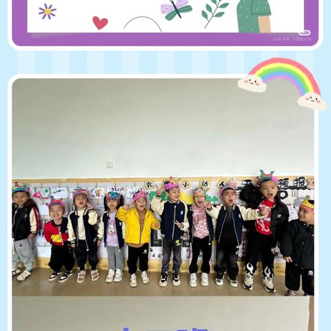 中二班班级美篇