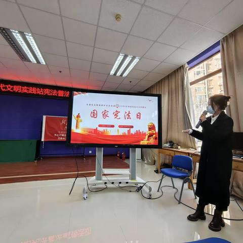 小辛店社区宪法普法活动