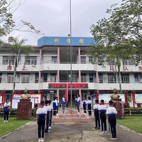 【护苗行动】灿烂开学季，喜迎开学礼———珠碧江学校2023年秋季开学典礼暨“开学第一课”