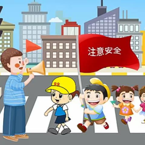 站好“护学岗” 温暖“上学路” —北城小学五年级8班护学岗纪实