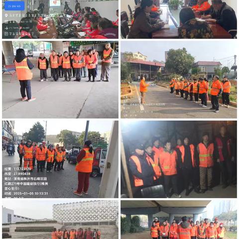 石峰仁仁洁环境1月工作照片