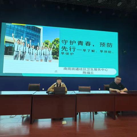 守护青春芳华，筑牢健康防线 ‍济宁市第十五中学文体校区初二年级HPV健康教育讲座圆满落幕