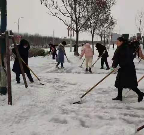 党员干部先锋行  破冰除雪暖人心——大城县第五小学