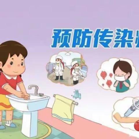 育苗幼儿园温馨提示您：