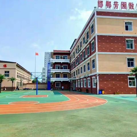 校园底蕴   魅力社团——芳园实验小学多彩社团课