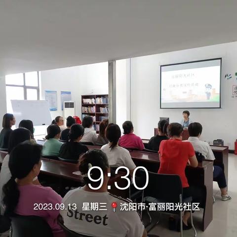 【皇姑创卫】陵东街道富丽阳光社区垃圾分类知识讲座