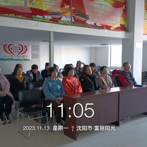 【皇姑创卫】陵东街道富丽阳光社区垃圾分类知识讲座