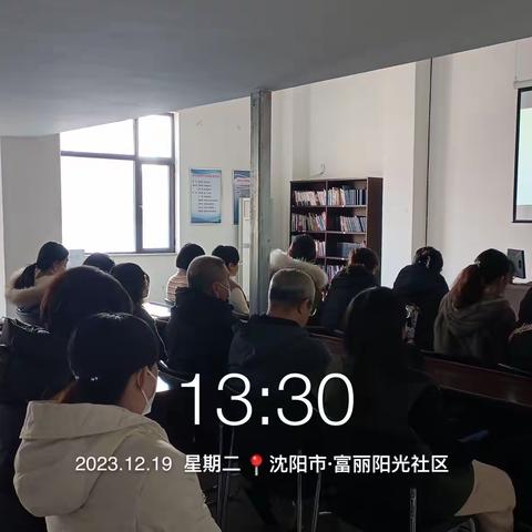 【皇姑创卫】陵东街道富丽阳光社区垃圾分类宣传讲座