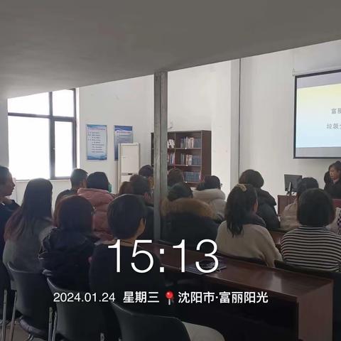 【皇姑创卫】陵东街道富丽阳光社区垃圾分类知识讲座