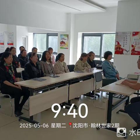 【皇姑创卫】陵东街道富丽阳光社区垃圾分类知识讲座