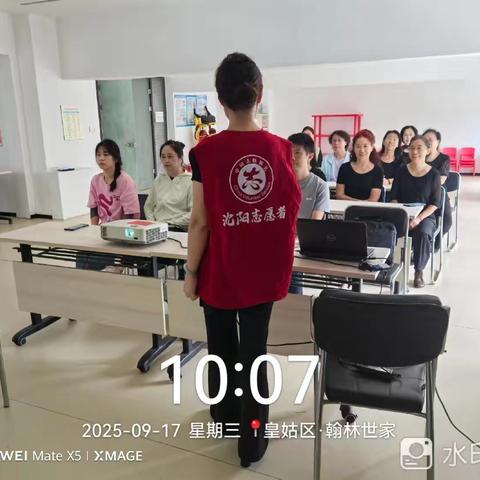 【皇姑创卫】陵东街道富丽阳光社区垃圾分类知识讲座