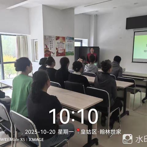 【皇姑创卫】陵东街道富丽阳光社区垃圾分类知识讲座
