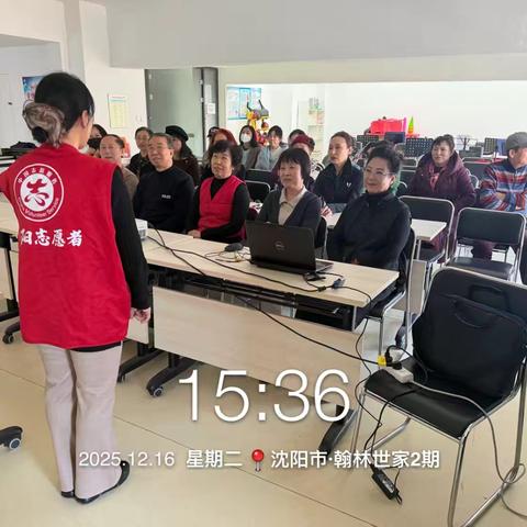 【皇姑创卫】陵东街道富丽阳光社区垃圾分类知识讲座