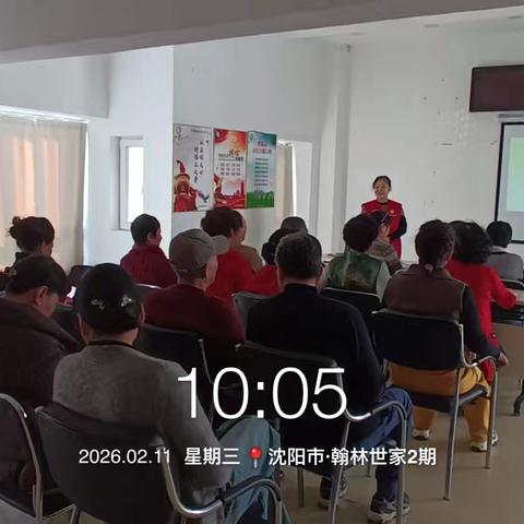 【皇姑创卫】陵东街道富丽阳光社区垃圾分类知识讲座