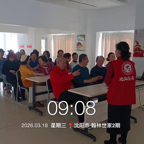 【皇姑创卫】陵东街道富丽阳光社区垃圾分类知识讲座