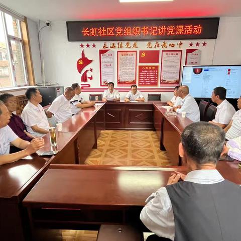 长虹社区“庆七一   颂党恩        强党性建新功      ”系列活动!