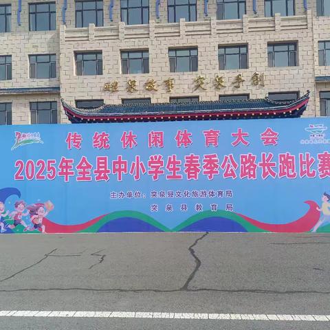 奔跑吧，少年！