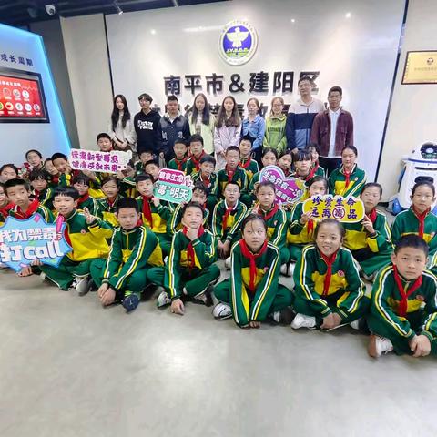 远离毒品 珍爱生命——南平市建阳区实验小学组织师生参观 林则徐禁毒展览馆