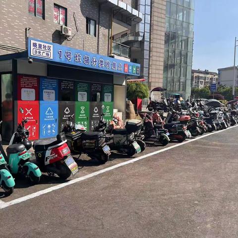 优化非机动车车位，保道路畅通无阻