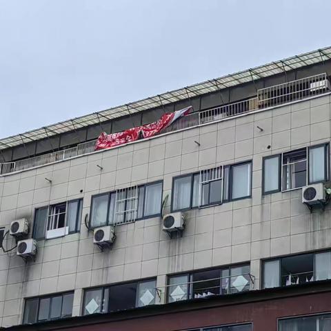 清理违规横幅，优化市容环境