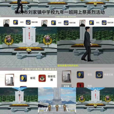 组织开展“赓续 ·2025 ·清明祭英烈” 主题活动总结 ——榆树市刘家镇中学校 ‍ ‍ ‍ ‍