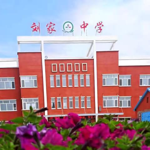“绳彩飞扬，活力校园” ——榆树市刘家镇中学校举办跳小绳比赛 ‍ ‍ ‍ ‍