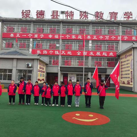 致敬英雄 踏青寻春——绥德县特殊教育学校清明节主题活动