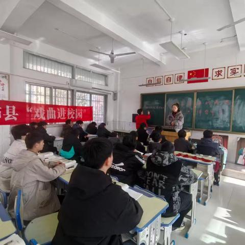 戏曲进校园：让传统文化在校园扎根