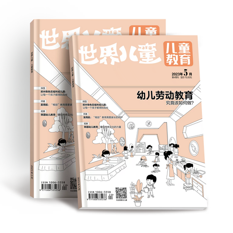 一园一特色 园园有亮点—— 园本课程教育成果征稿