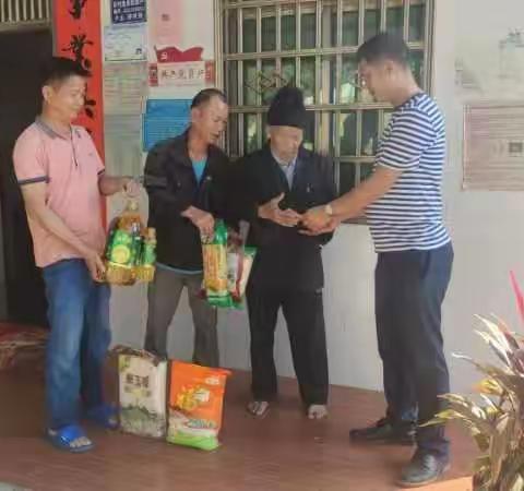 亚要村工作队、两委干部春节前慰问老人活动