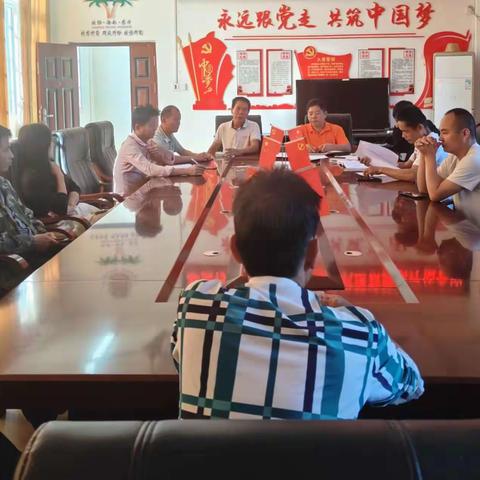 亚要村2024年第一季度民主协商议事会------改善农村环境，共建美好家园。