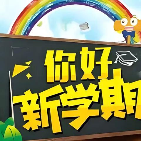 推门听课抓常态     深耕课堂提实效——四中路小学领导推门听课活动