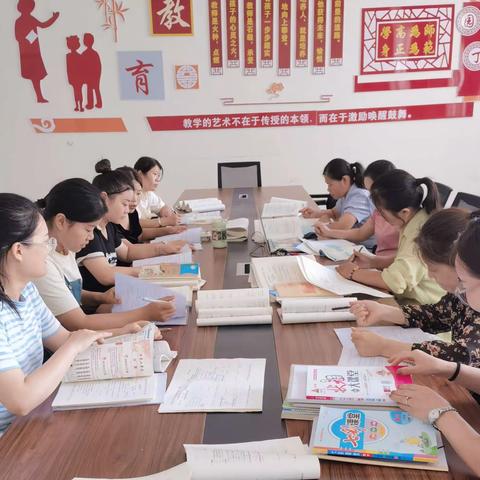 育华园学校高效课堂工程——五年级数学集体备课