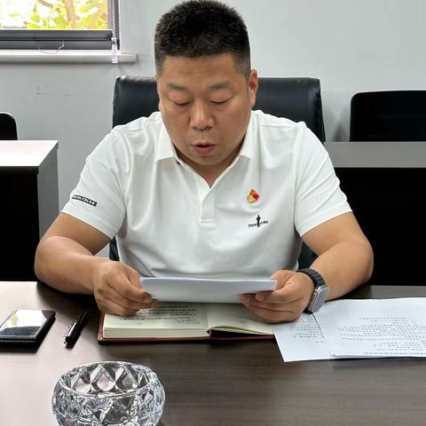 新鼎尚党支部召开党员大会 ——安排部署党纪学习教育工作