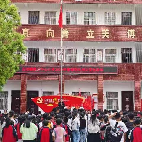 临“震”不乱   安全先行 ——云阳镇第三中心小学校防震安全演练