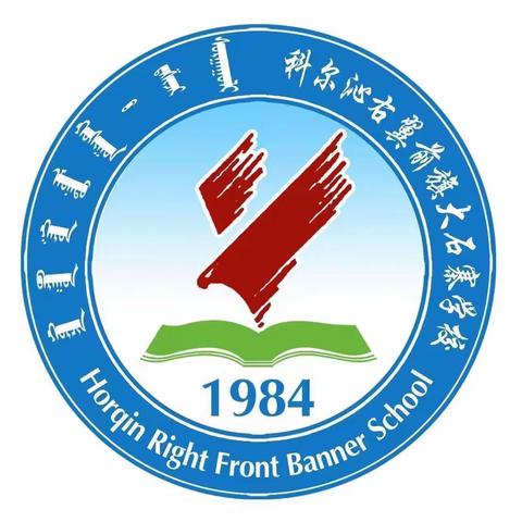 家校共育/家访纪实