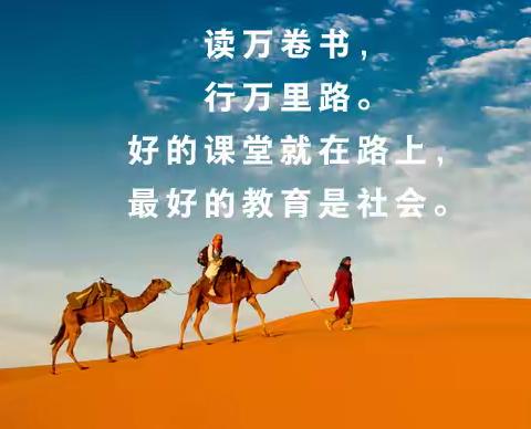 【洛阳科技馆 洛阳国家大学科技园5G场景】宜阳县第三实验小学研学活动