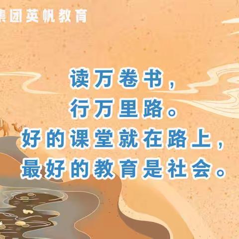 【探索海洋奥秘  点燃科技梦想】宜阳县董王庄乡洞子沟小学洛阳科技馆&龙门海洋馆一日研学之旅