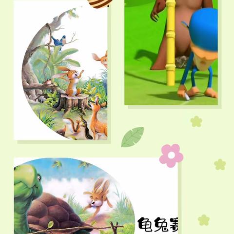 🍃🍃书香满校园，花韵润童心  🍃🍃  ——南召淯阳学校三年级第三大周简报