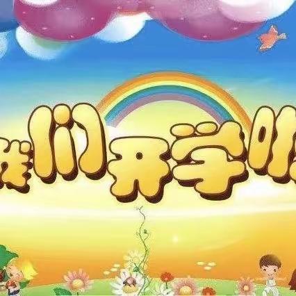 定安县定城镇平和幼儿园2024年春季学期课前操练培训简报