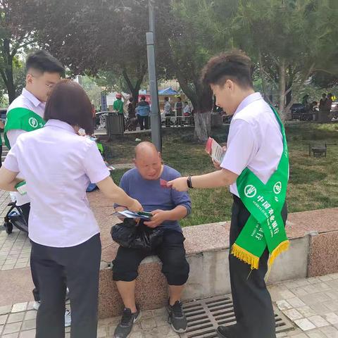 西岳路支行关于开展“守住钱袋子.护好幸福家”防范非法金融宣传活动