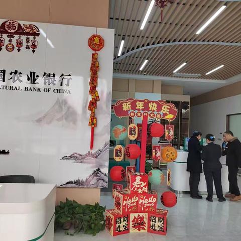 西岳路支行开展岁末年初防范非法金融活动宣传