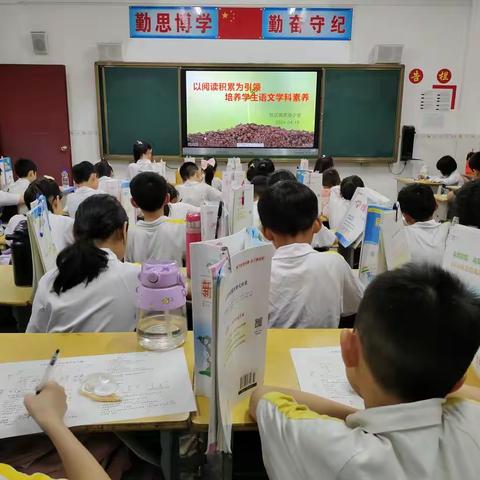 以阅读积累为引领    培养学生语文学科核心素养