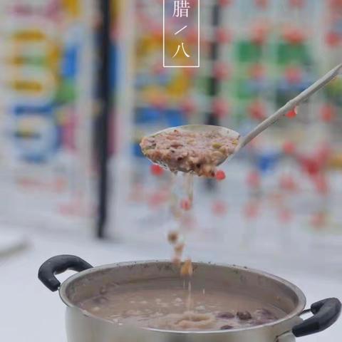 腊八迎年，“童”暖寒冬——西泽北幼儿园腊八节活动