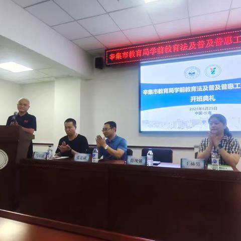学习促提升，蓄力共成长