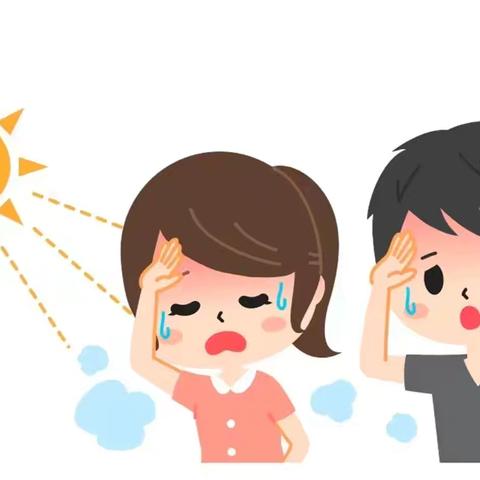 【安全教育】高温不畏惧，防暑有妙招——巧与智幼儿园高温天气防暑温馨提示