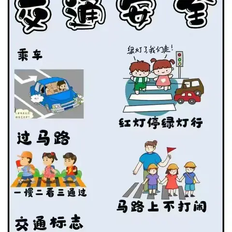 【放假通知】巧与智幼儿园2025年元旦放假通知及温馨提示