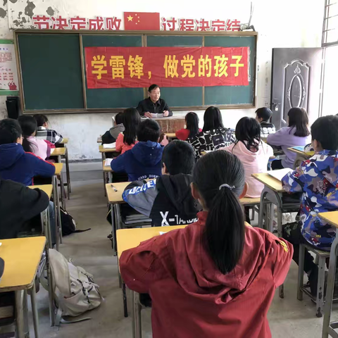 童吟经典，童心向党 ——“学雷锋，做党的孩子”系列读书活动纪实