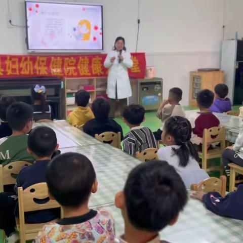 预防病毒，守护健康——巨鹿县直九幼健康大讲堂